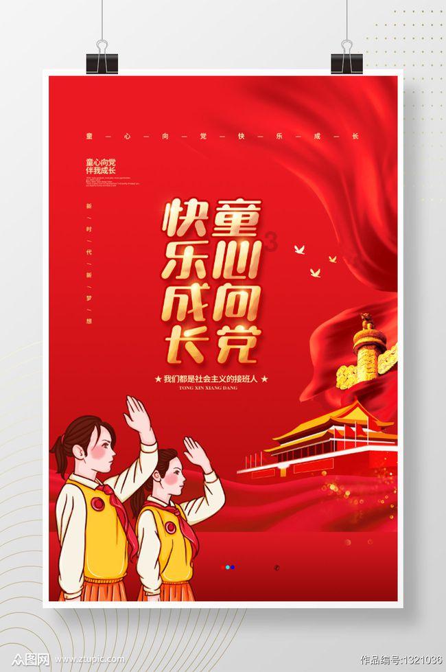 美味食物找星星