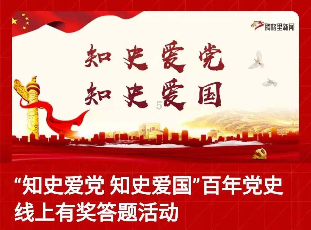 坦克连