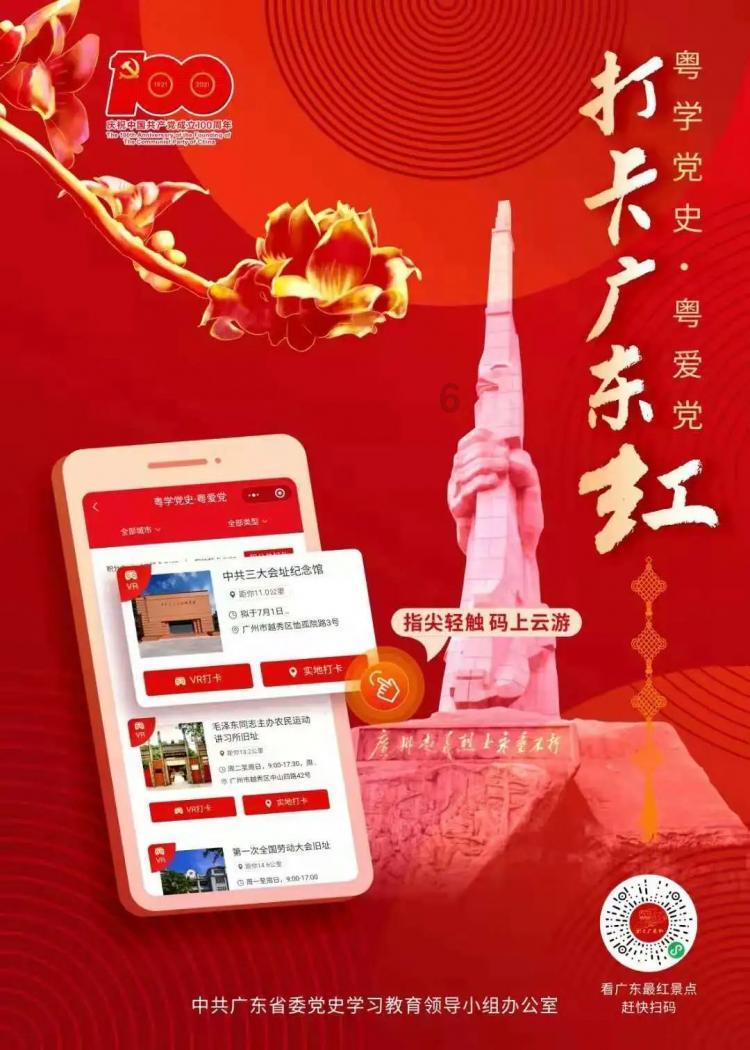 阴阳师