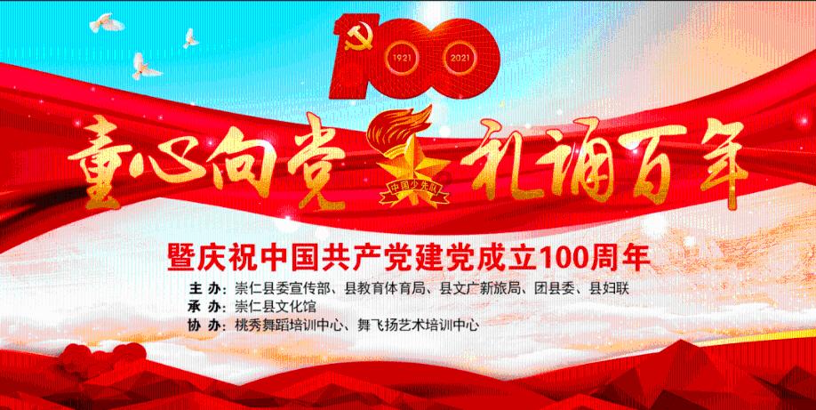 逃离午夜神坛