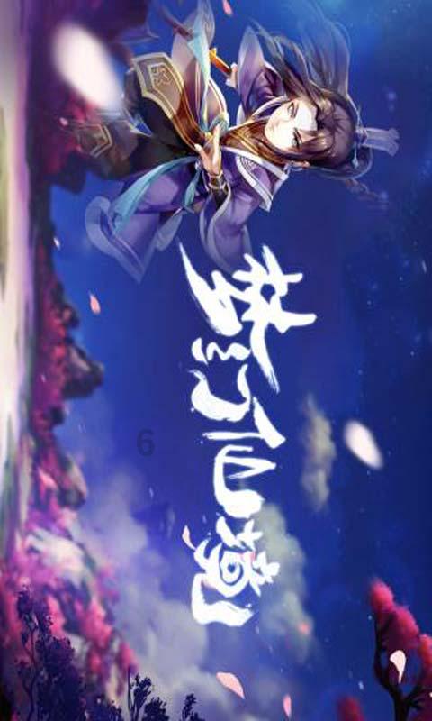 爱的魔力