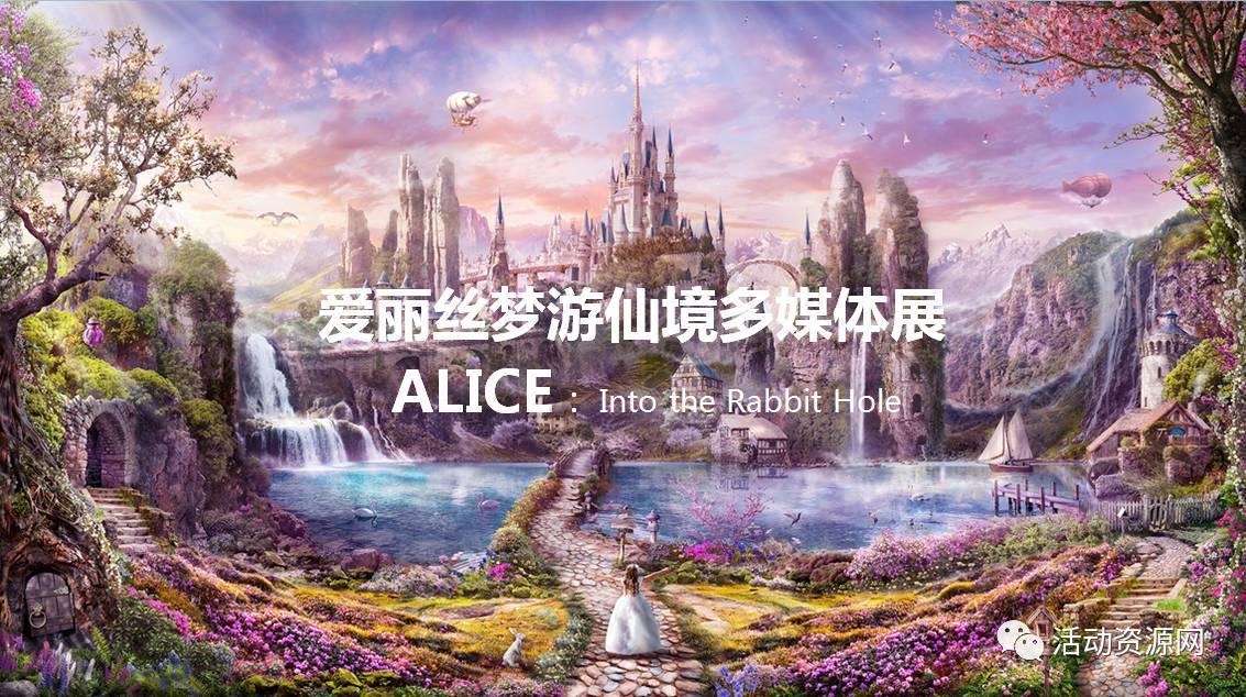 维京人之战